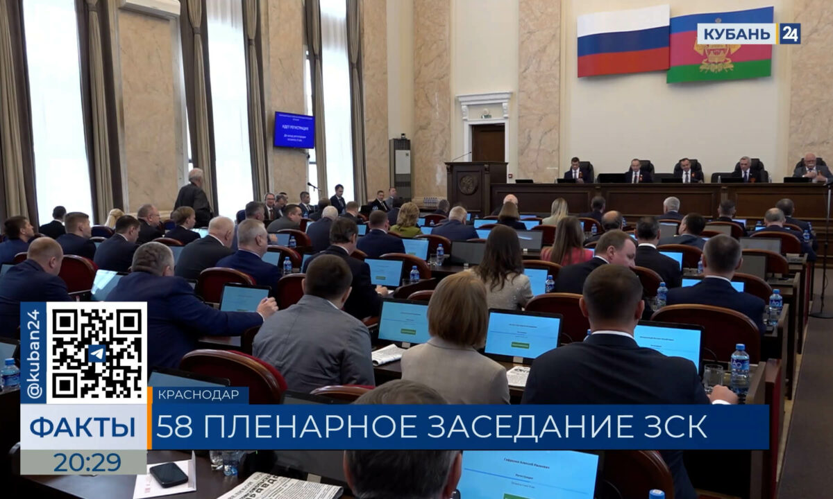 Налоговые льготы для предприятий в сфере водоснабжения предоставят на Кубани