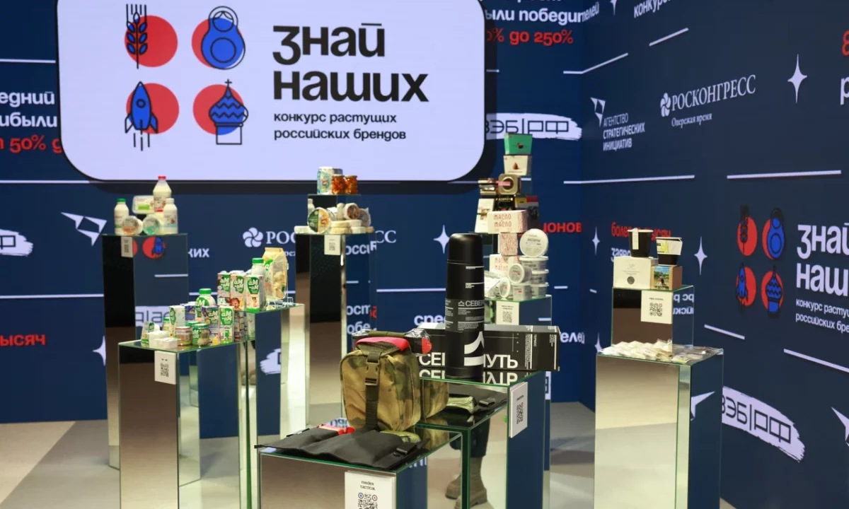 Предприниматели Краснодарского края подали 24 заявки на конкурс «Знай наших»