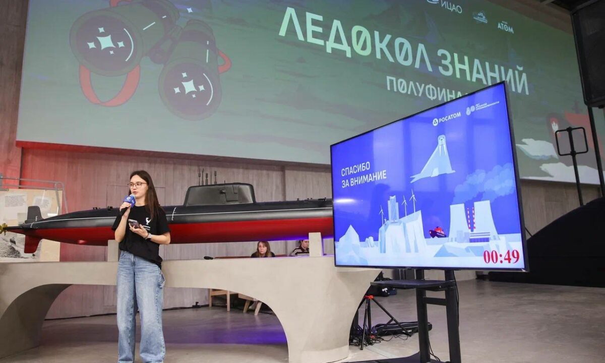 Трое жителей Краснодарского края вышли в финал проекта «Ледокол знаний» в ЮФО