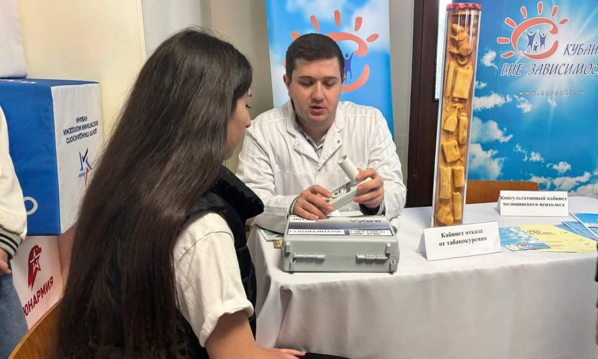 Профилактическая акция «Кубань вне зависимости» прошла в Сочи