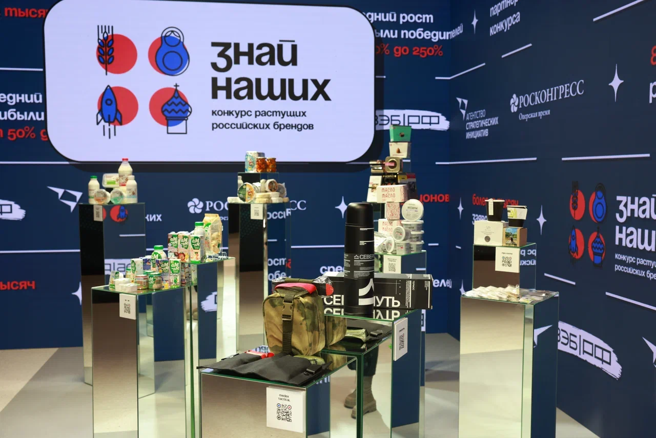 Предприниматели Краснодарского края подали 24 заявки на конкурс «Знай наших»