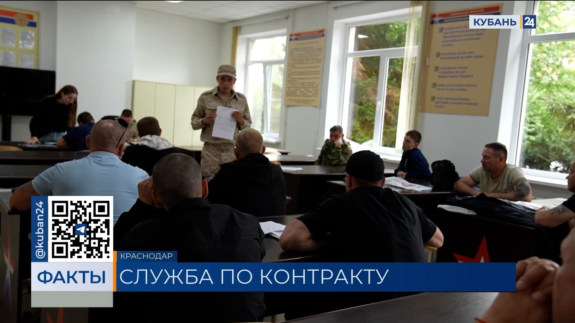 На Кубани число желающих служить по контракту выросло на 30%