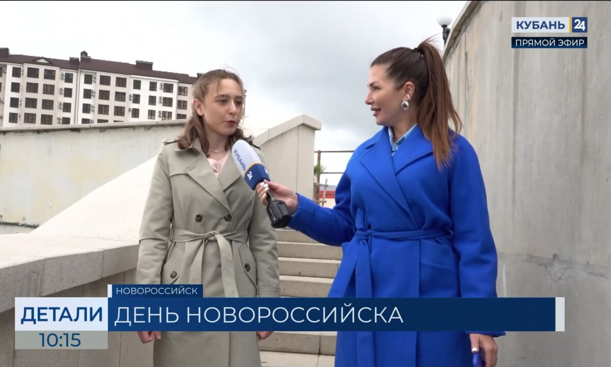 Лариса Григорьян: туристический потенциал Новороссийска очень связан с морем