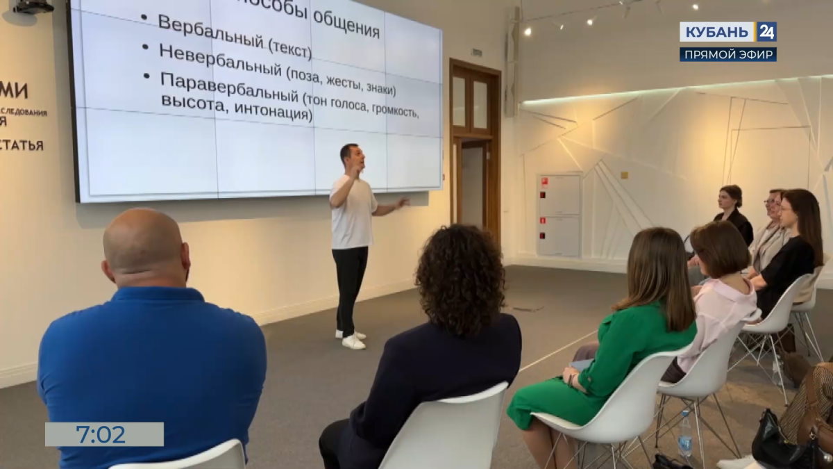 Мастер-класс по ораторскому мастерству прошел в Доме кубанской журналистики