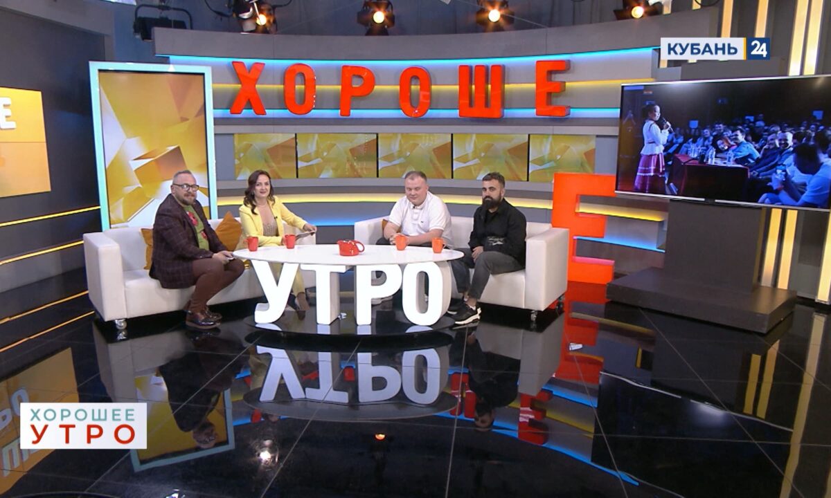 Никита Корнеев: Кубок главы города Краснодара по КВН 2025 года будет уникальным