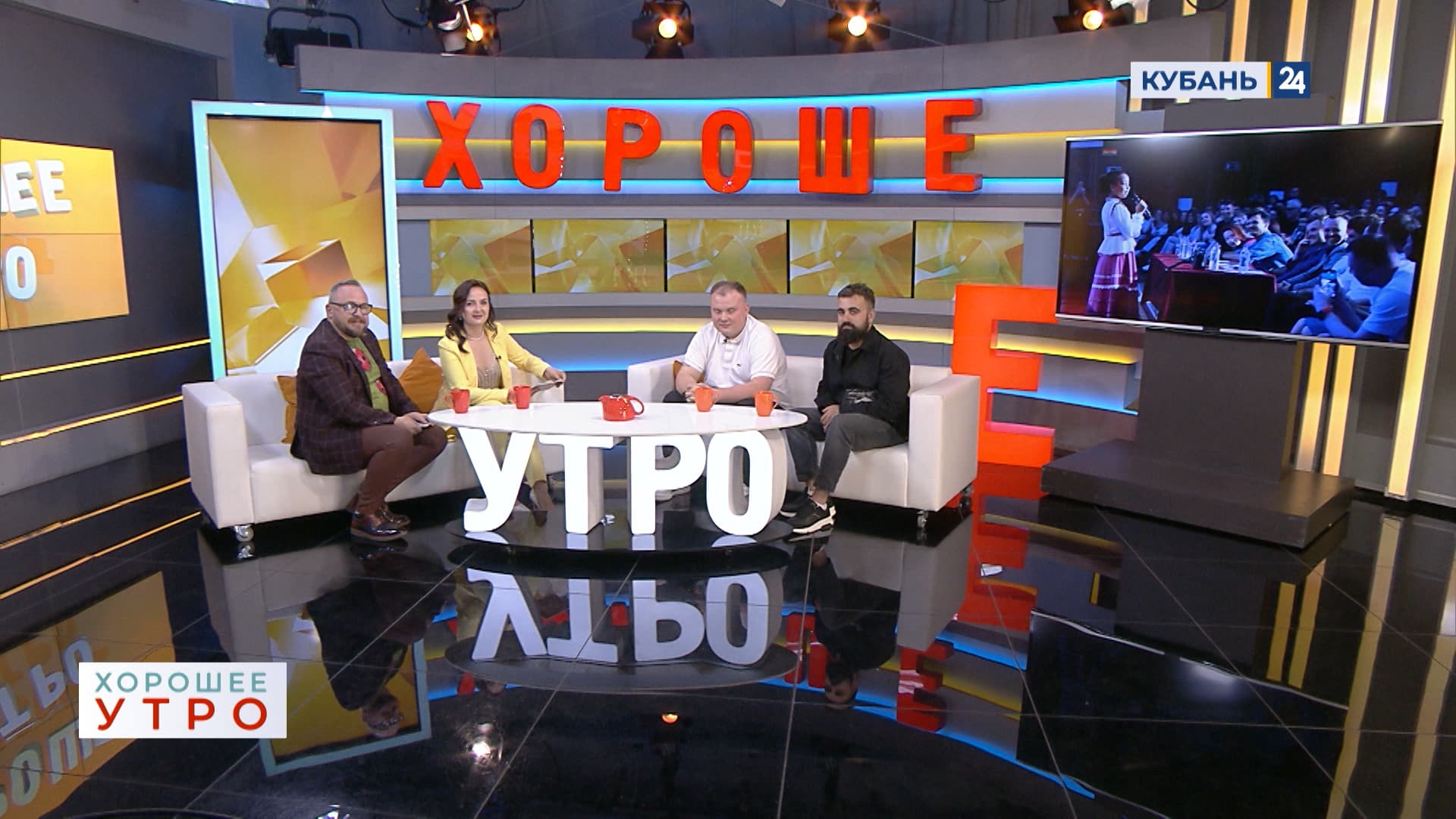 Никита Корнеев: Кубок главы города Краснодара по КВН 2025 года будет уникальным