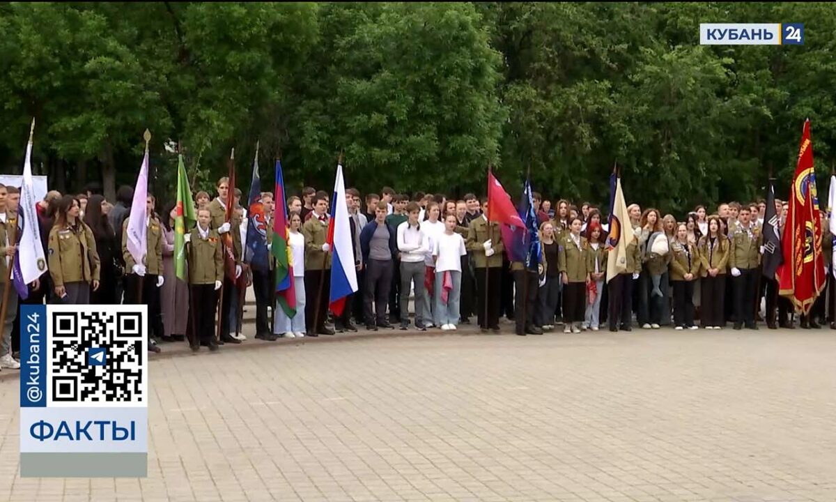 Открытие третьего трудового семестра студотрядов Кубани прошло в Краснодаре