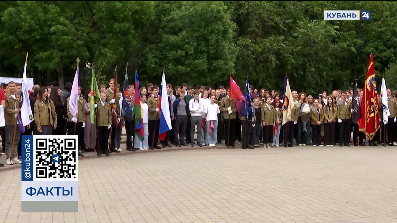 Открытие третьего трудового семестра студотрядов Кубани прошло в Краснодаре