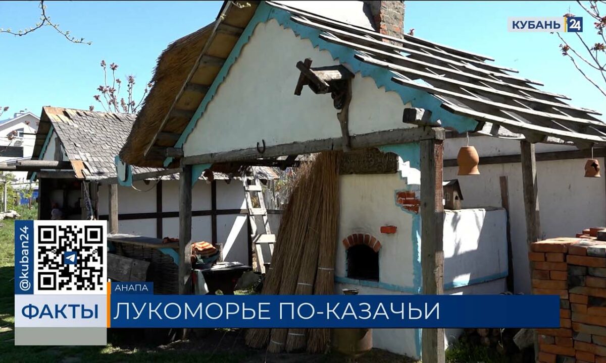 Житель Благовещенской под Анапой превратил свой участок в этнопарк