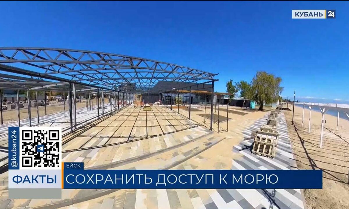 Ограничение на застройку: как законопроект преобразил побережье Кубани