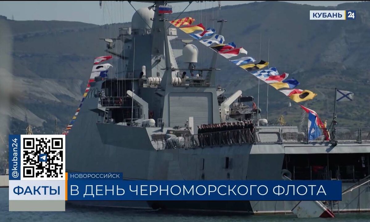 Черноморский флот 13 мая отметил 242-летнюю годовщину