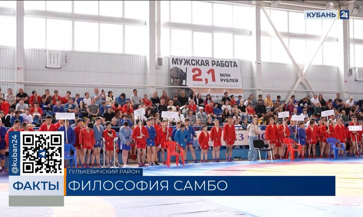 Соревнования по самбо в честь 80-летия Победы провели в Гулькевичском районе