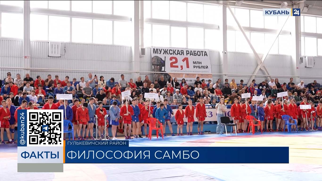 Соревнования по самбо в честь 80-летия Победы провели в Гулькевичском районе
