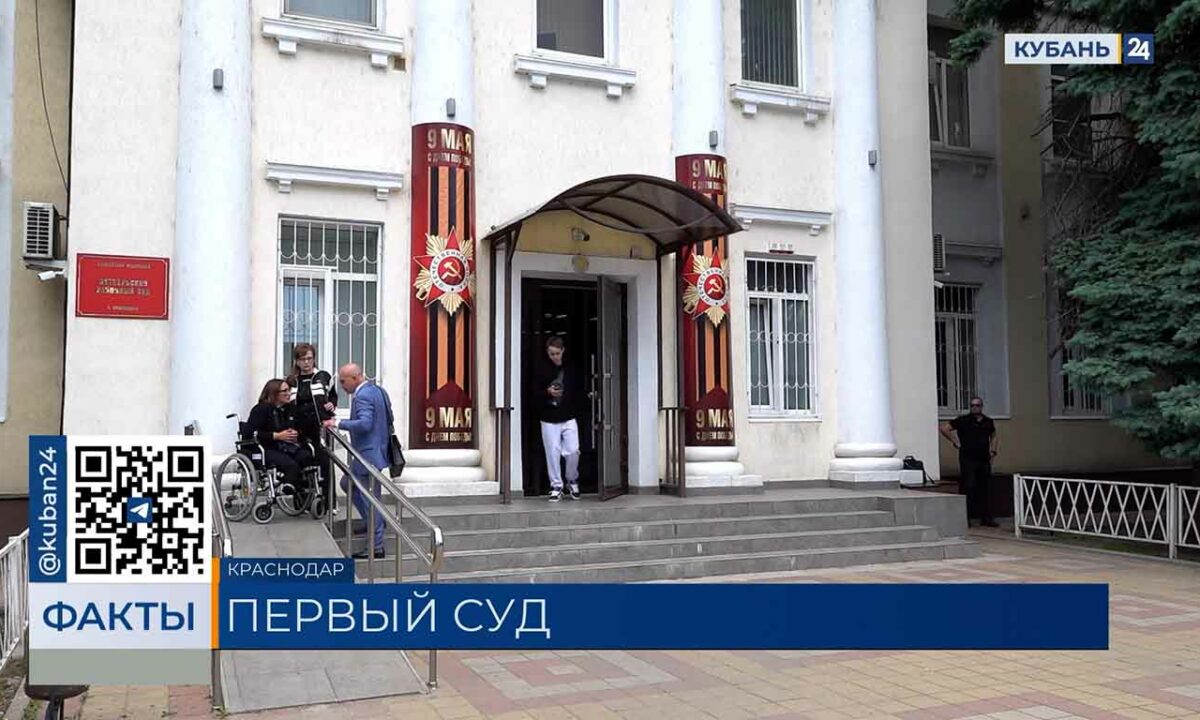 Перед судом предстал таксист, сбивший троих пешеходов в Краснодаре. «Факты»