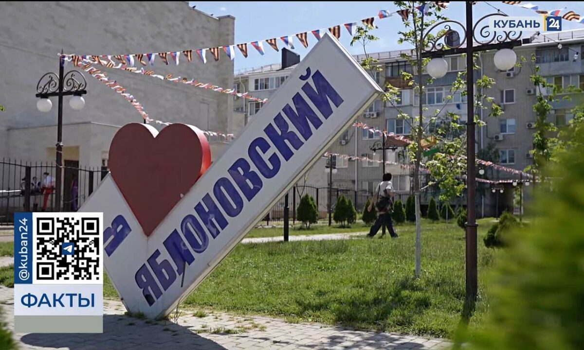 Жители Яблоновского опасаются роста цен в поселке после получения статуса города