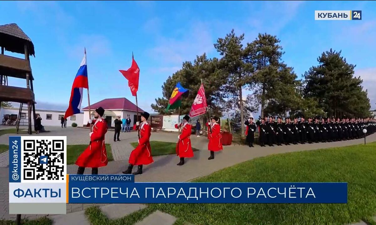 Торжественное построение казаков после парада Победы прошло в Кущевском районе