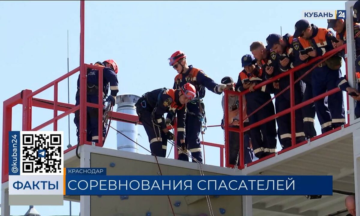 Краевые соревнования аварийно-спасательных отрядов пройдут в Краснодаре