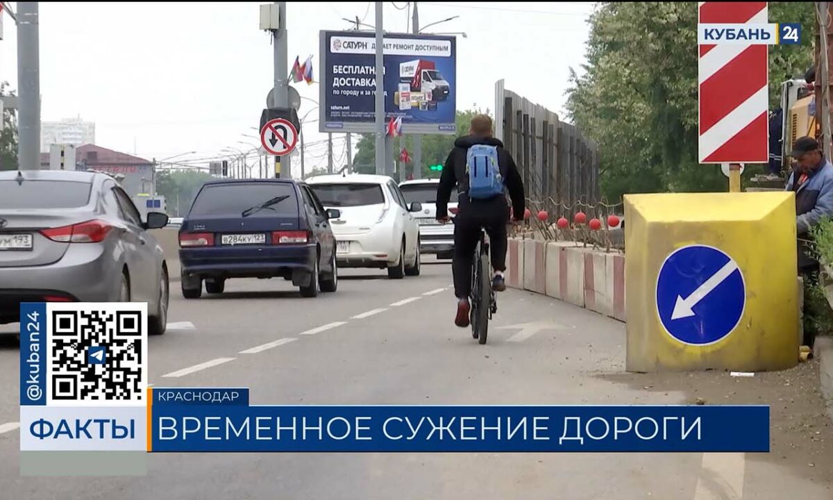 В Краснодаре образовалась пробка на Уральской из-за строительства перехода