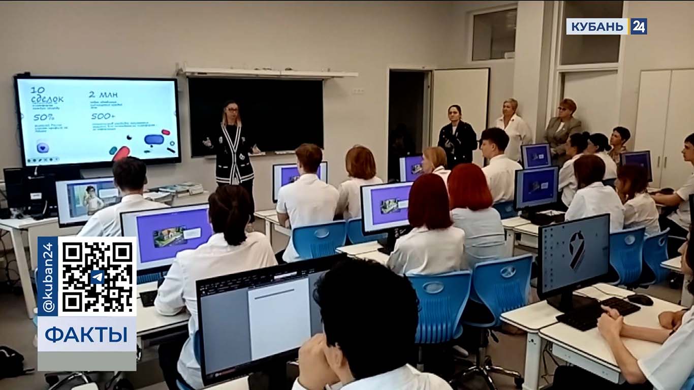 «Урок цифры» провели для школьников в Сочи
