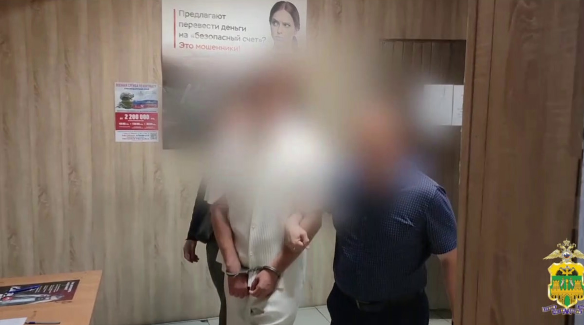 Выманившего 6,6 млн рублей у жительницы Темрюка курьера-мошенника задержали
