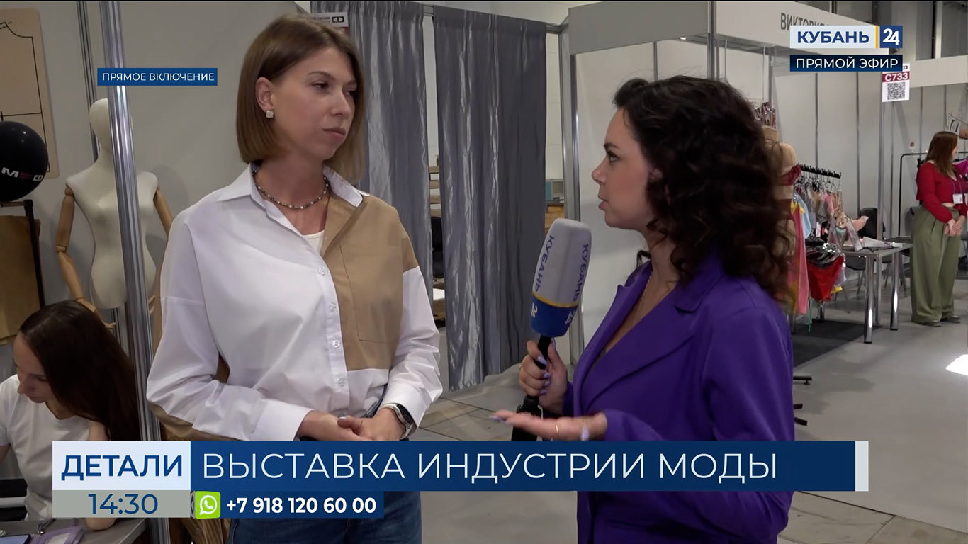 Татьяна Ермоленко: меры поддержки регулярно пользуются спросом