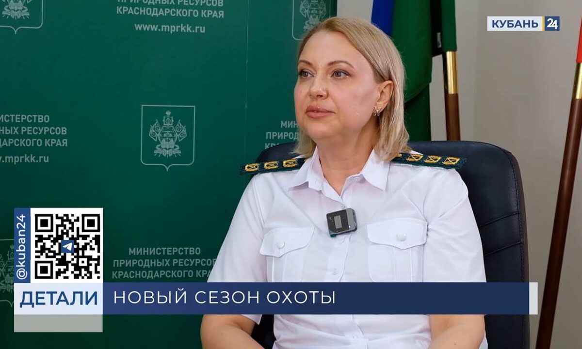 Наталья Терещук: на сайте минприроды есть карта угодий, где разрешено охотиться