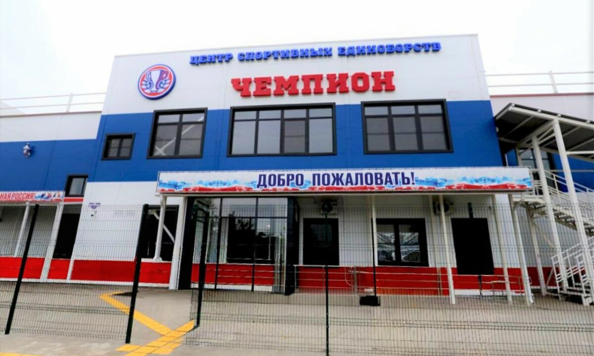Центр единоборств площадью 1,8 тыс. кв. метров открыли в Красноармейском районе