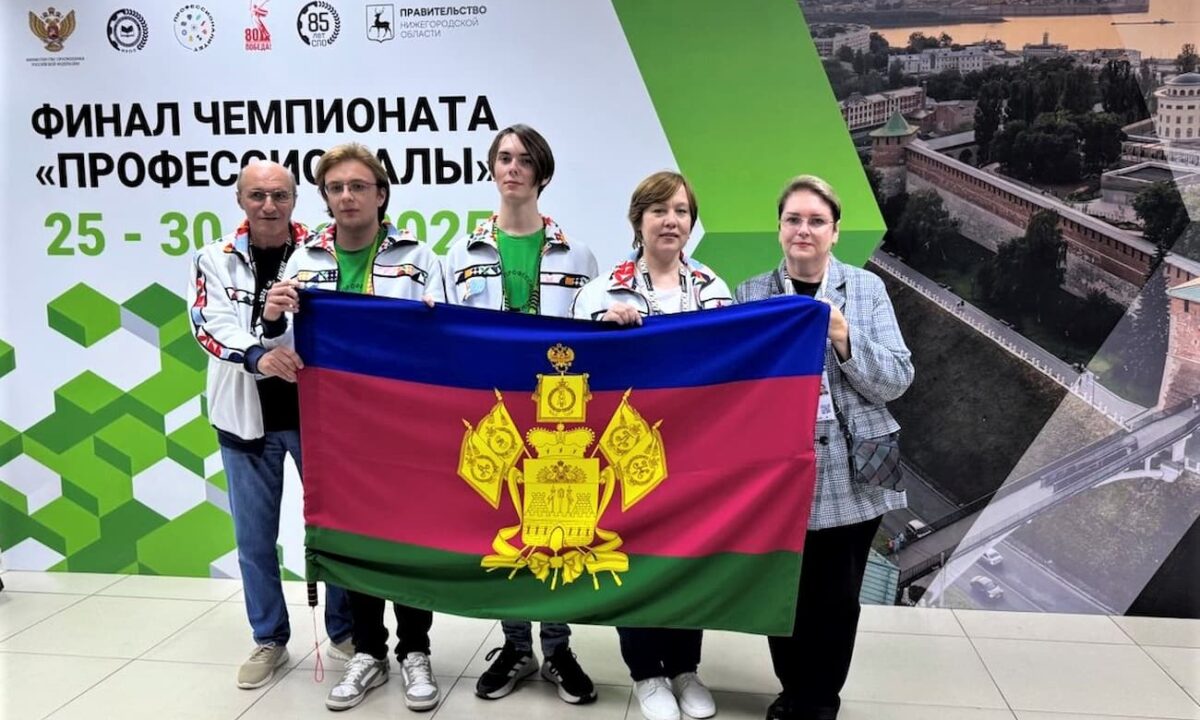 Студенты Кубани участвуют в финале чемпионата «Профессионалы» в Нижнем Новгороде