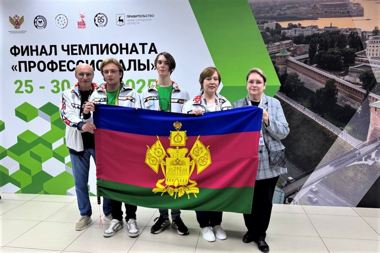 Студенты Кубани участвуют в финале чемпионата «Профессионалы» в Нижнем Новгороде
