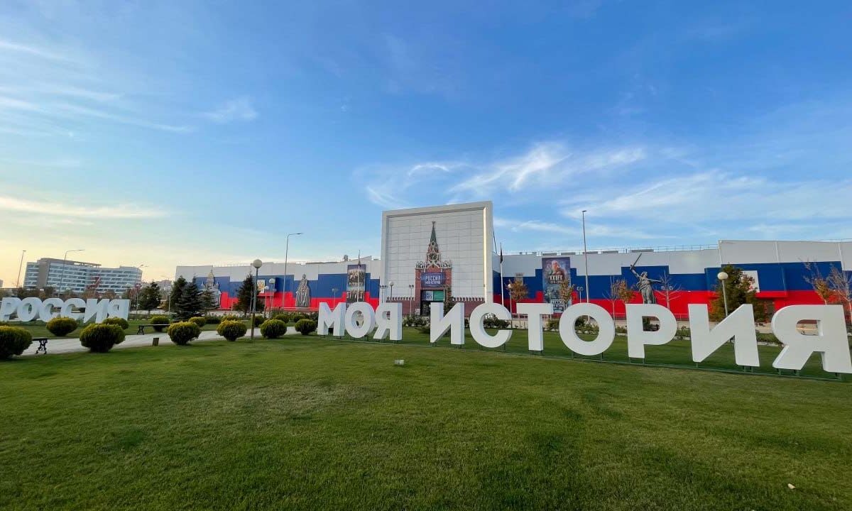 В Краснодаре вход в парк «Россия — моя история» 9 мая будет свободным