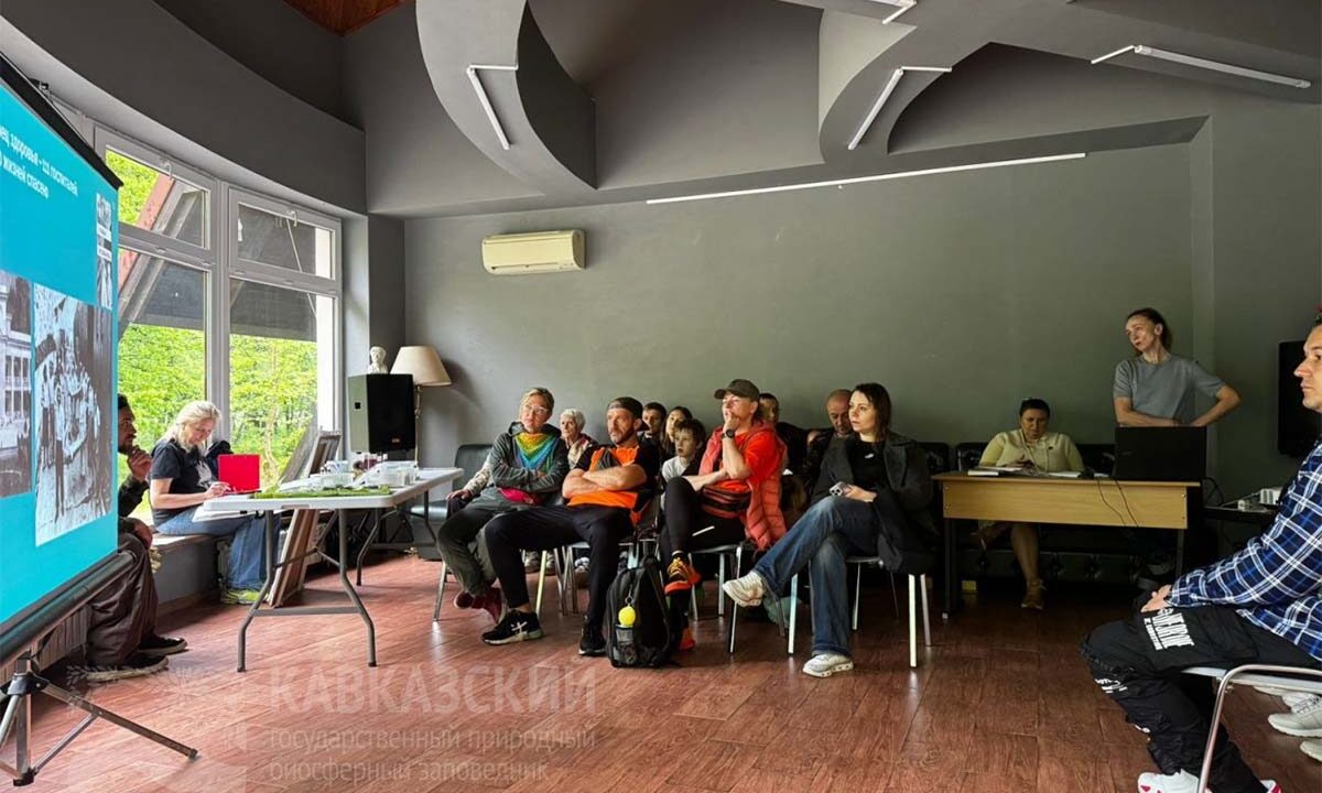 Кавказский заповедник отметил 101 год со дня своего основания