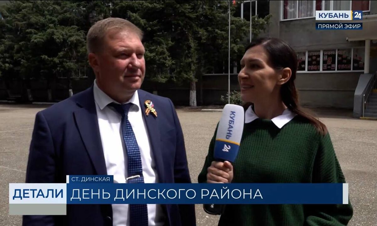Виталий Литвинов: жители Динского района помогают бойцам СВО