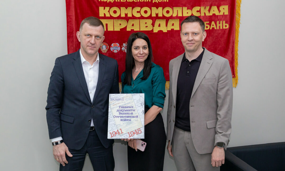 Мэр Краснодара поздравил «Комсомольскую правду» со 100-летним юбилеем