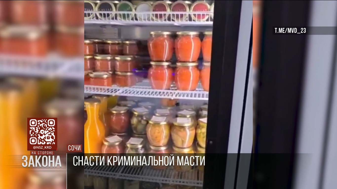 Полтонны нелегальной рыбной продукции изъяли полицейские в Сочи