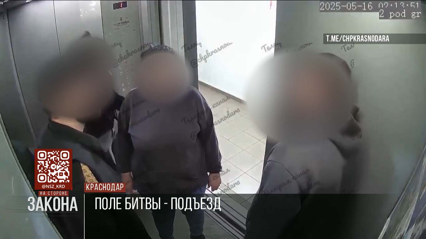 Жильцы многоэтажки в Краснодаре пожаловались на буйных наркоманов в подъезде