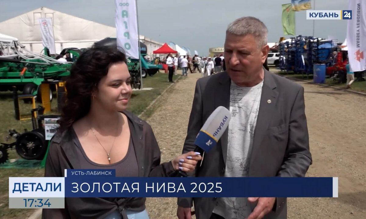 Василий Абаев: «Золотая Нива» — площадка для установления деловых связей
