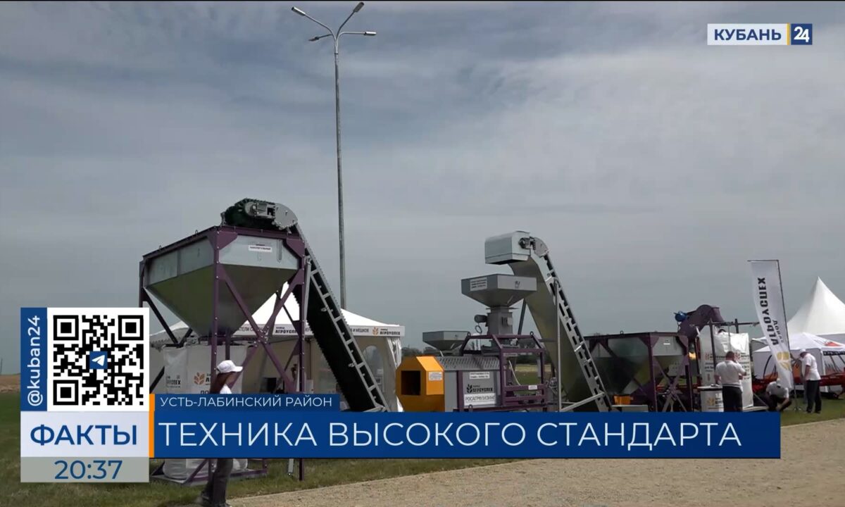 Завод «Агроуспех» представил свою продукцию на выставке «Золотая Нива — 2025»