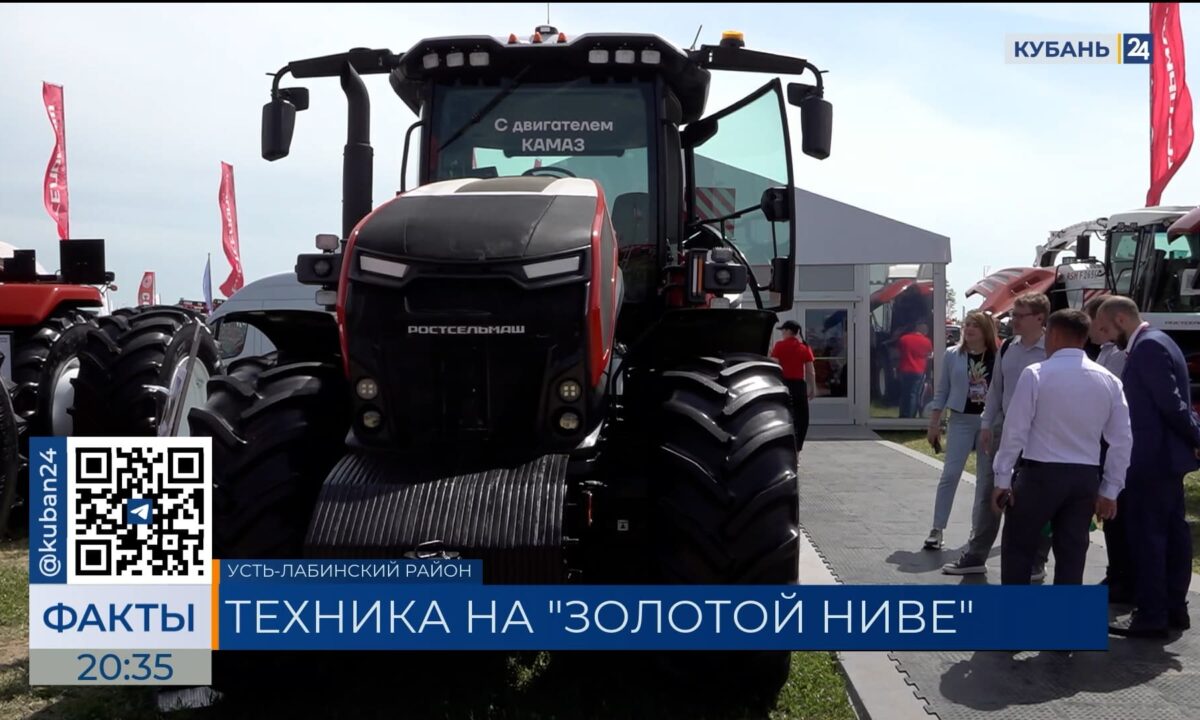 Ростсельмаш представил более 20 моделей техники на выставке «Золотая Нива»