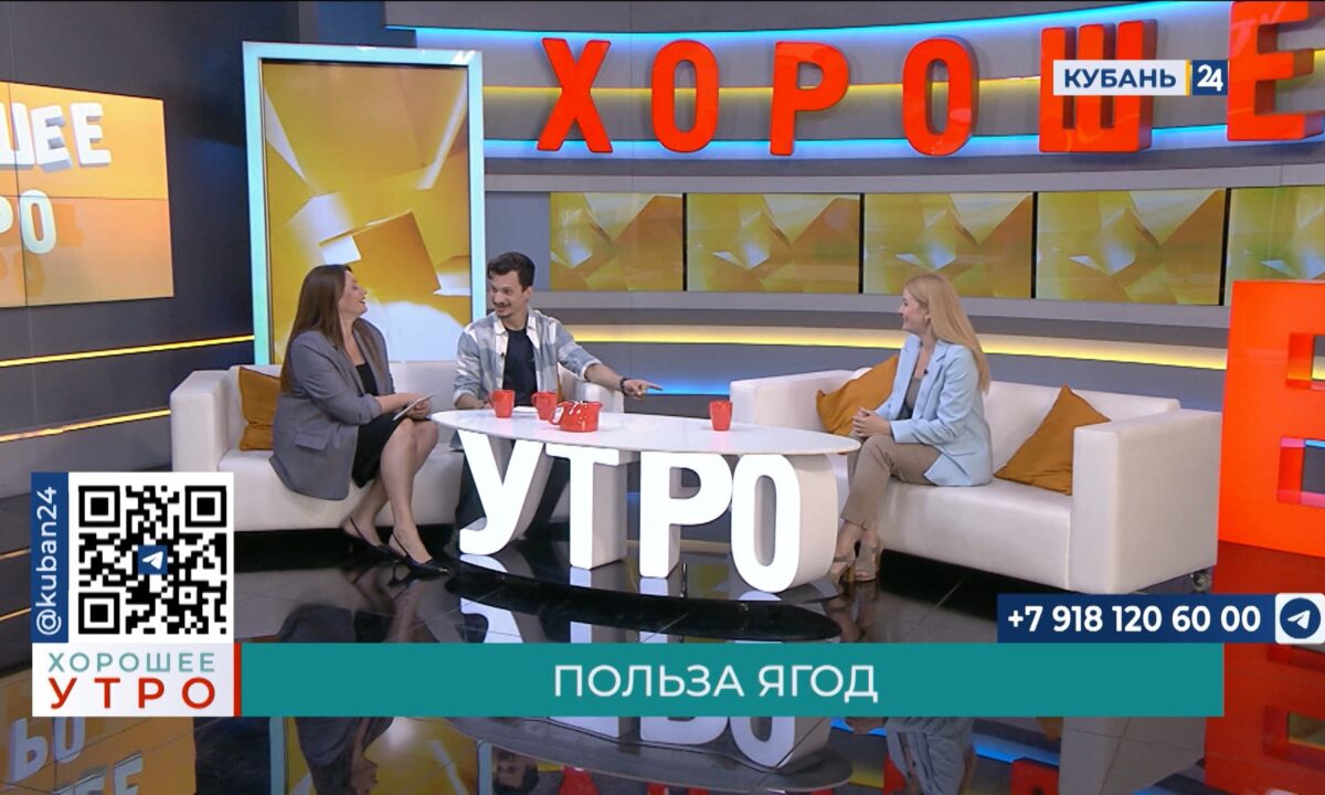 Екатерина Данченко: в день безопасно для здоровья есть не более 200 граммов ягод