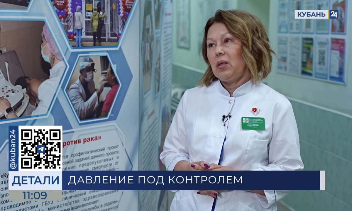 Марина Долгушкина: привести давление в норму поможет здоровый образ жизни