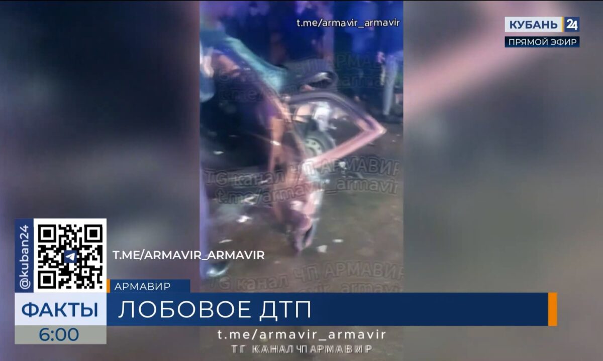 Две легковушки столкнулись лоб в лоб на перекрестке в Амарвире
