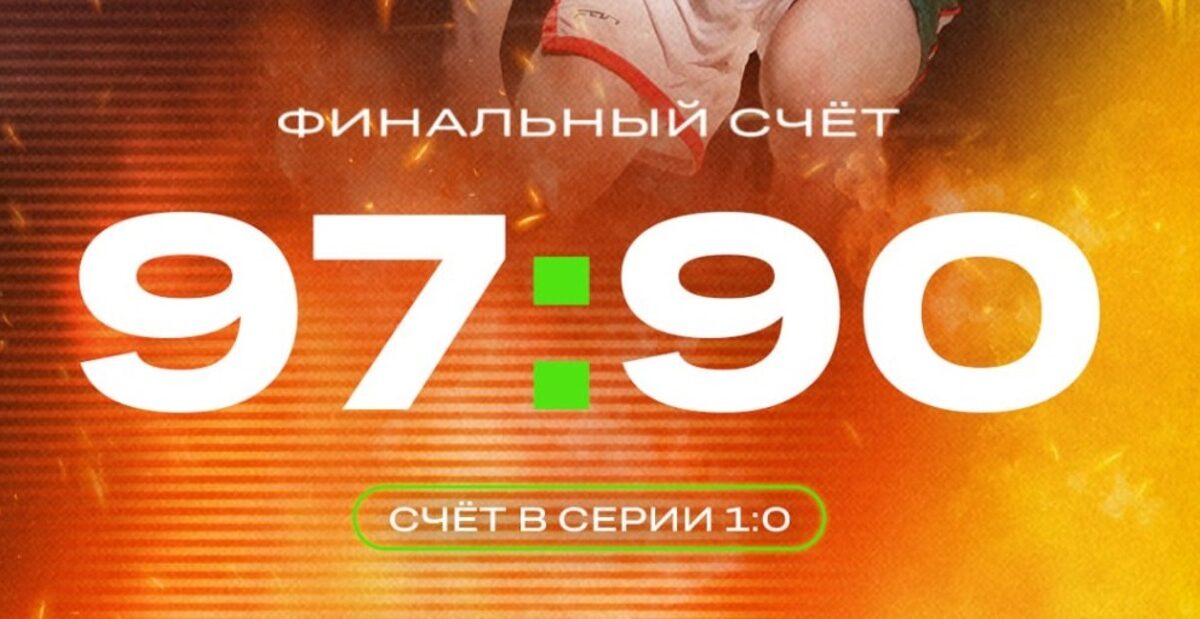 ПБК «Локомотив-Кубань» проиграл УНИКСу в 1 матче серии за 3-е место