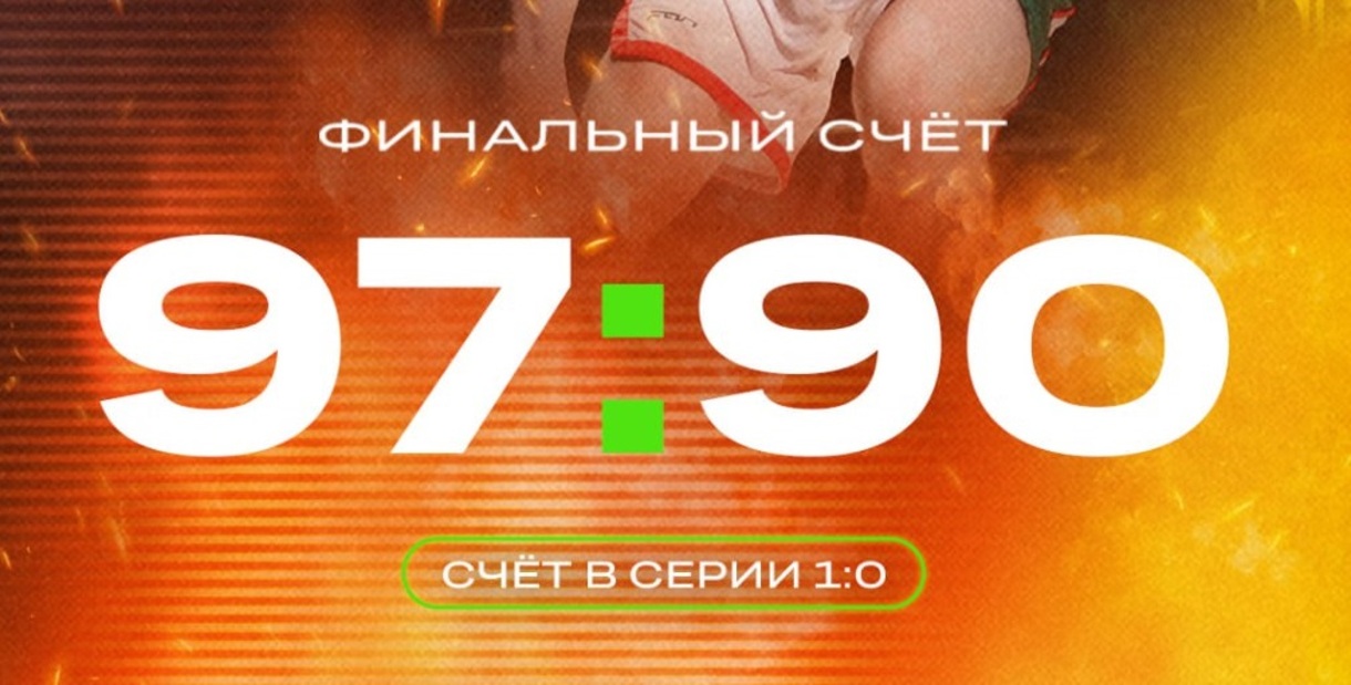 ПБК «Локомотив-Кубань» проиграл УНИКСу в 1 матче серии за 3-е место