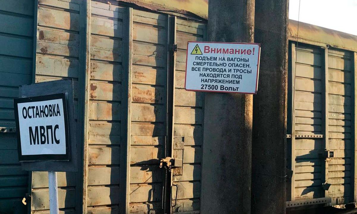 Забравшегося на вагон-цистерну подростка ударило током на ж/д станции на Кубани