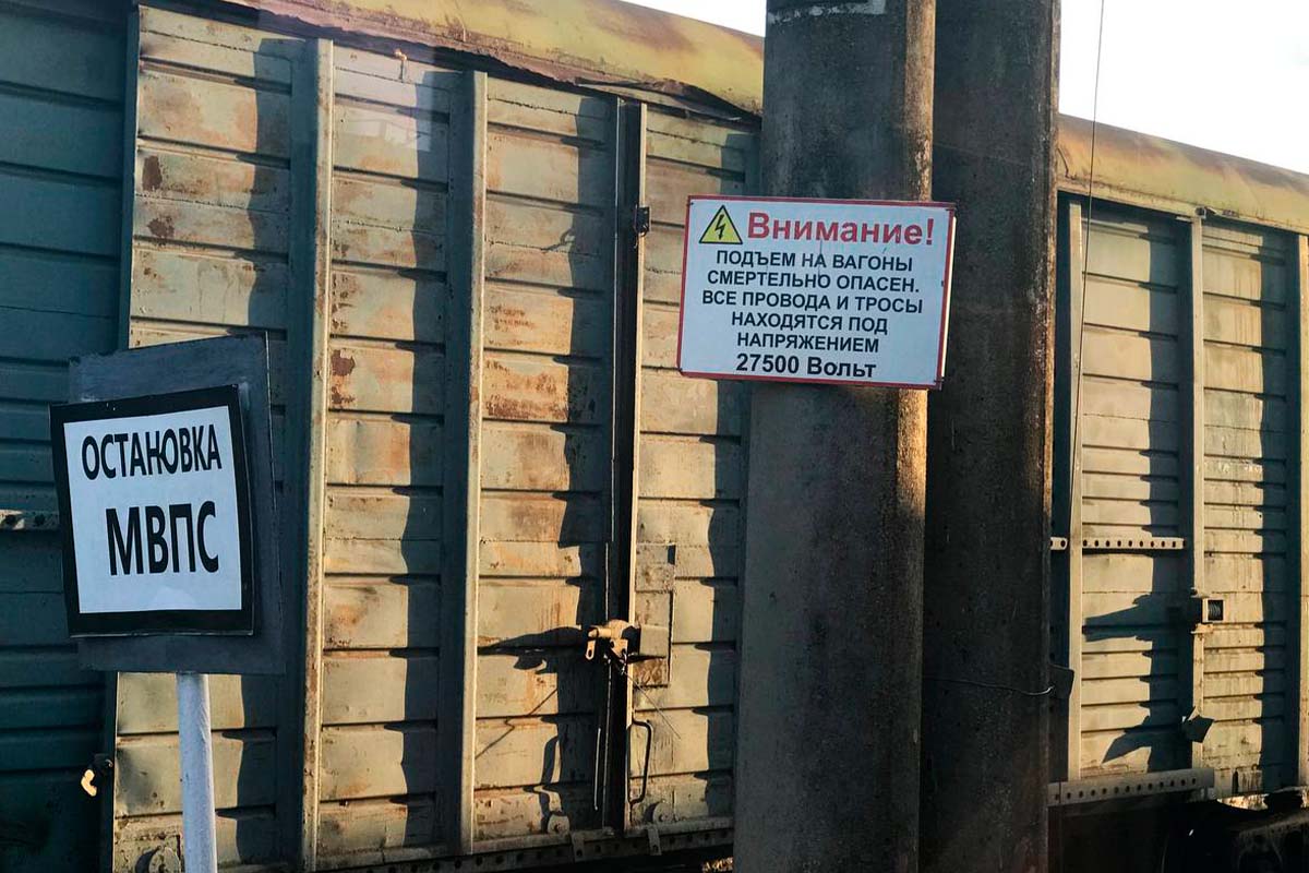 Забравшегося на вагон-цистерну подростка ударило током на ж/д станции на Кубани