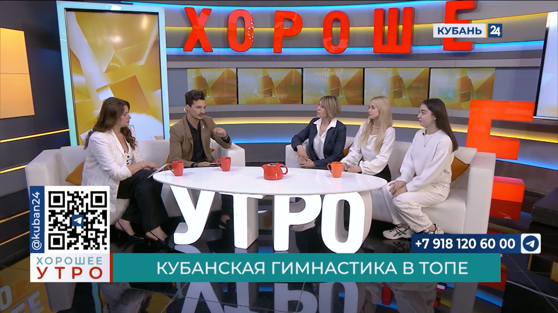 Марина Плетинецкая: подготовка к Кубку России по гимнастике была сложной
