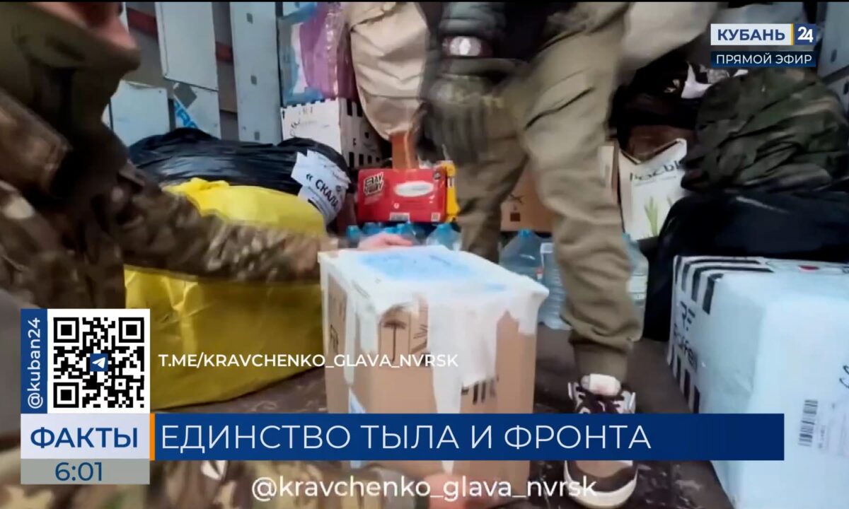 В Запорожскую область из Новороссийска передали новую партию гуманитарной помощи