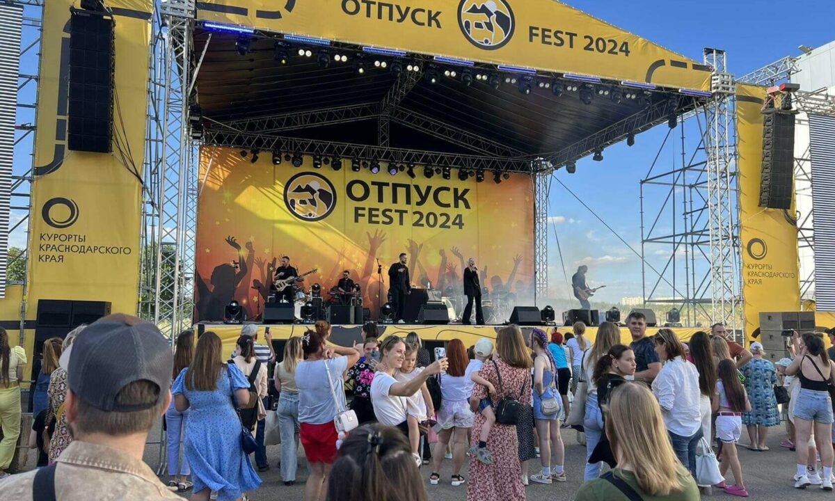 В Краснодаре пройдет ежегодный фестиваль «Отпуск Expo&Fest»