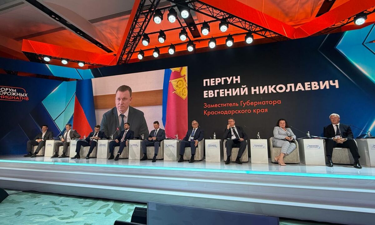 Пергун рассказал о развитии транспортной отрасли Кубани на форуме в Сириусе