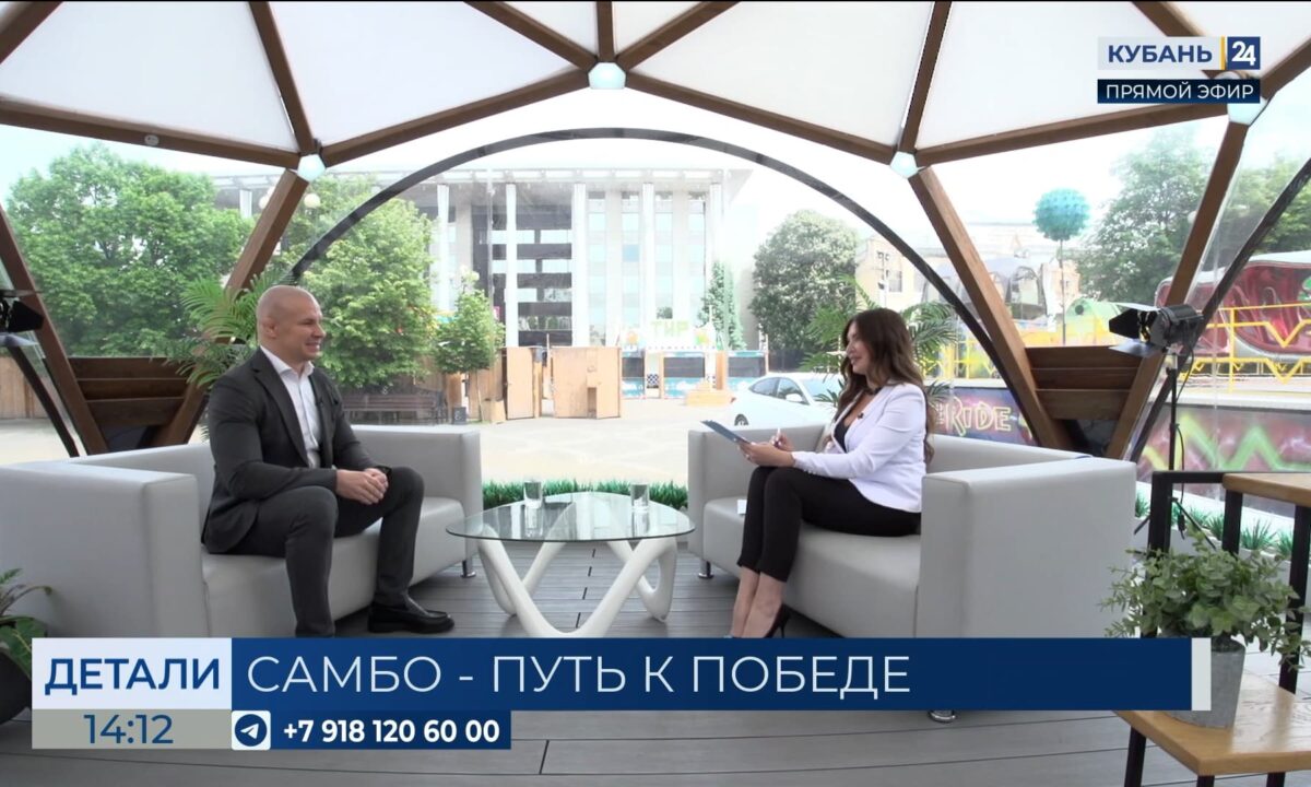 Алексей Иванов: Армавир традиционно показывает мастерство в самбо